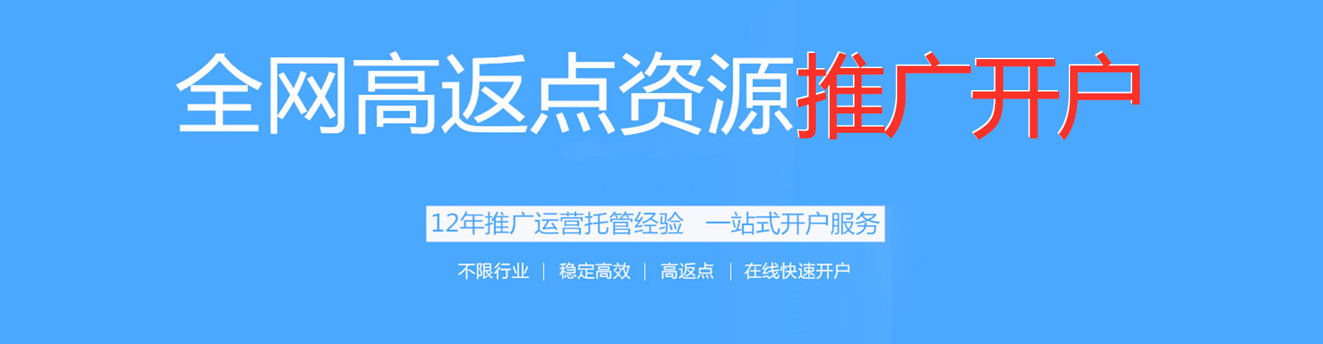 镇坪百度搜索推广
