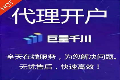 百度信息流开户案例：助力品牌快速崛起