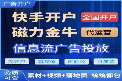 360信息流广告案例：品牌增长之道